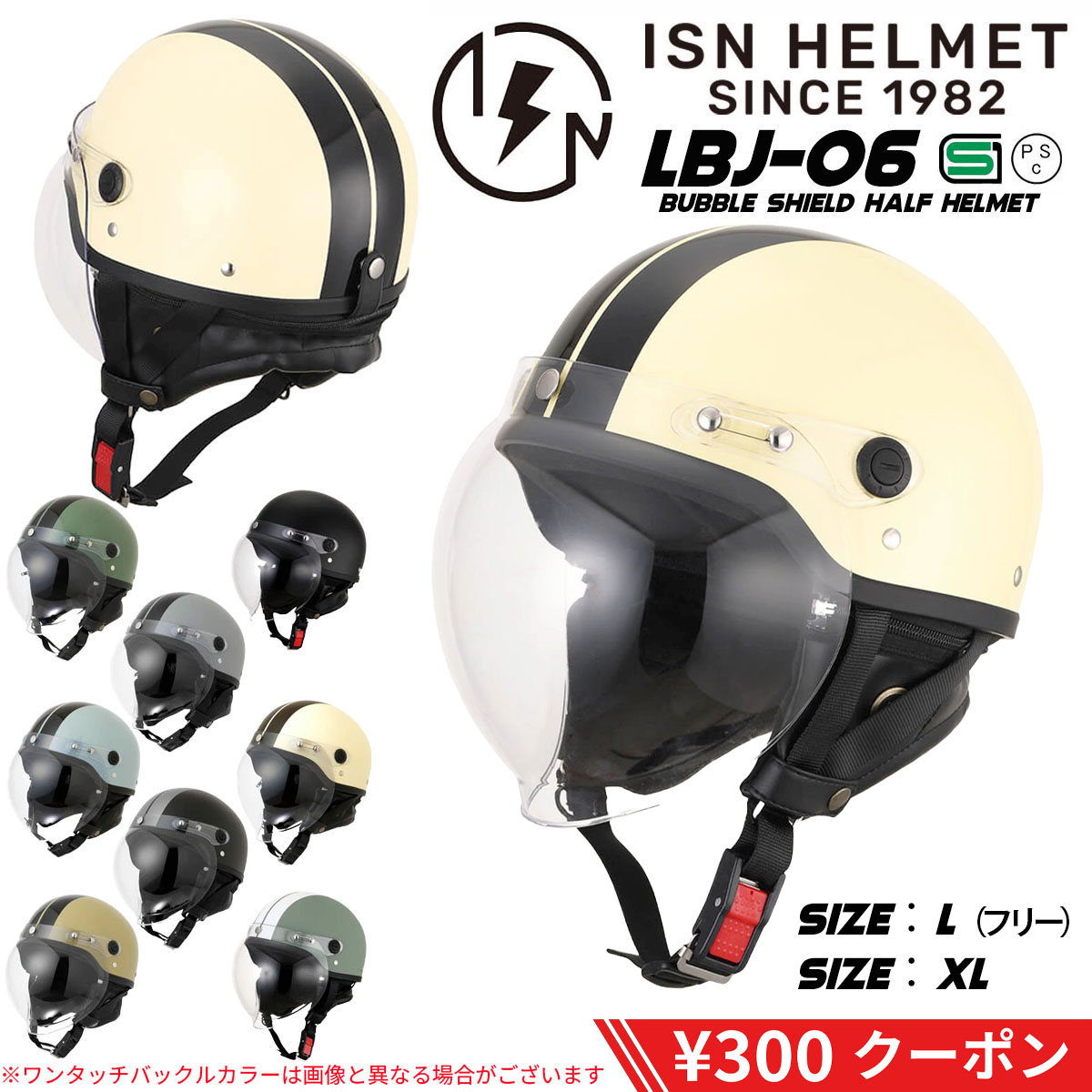 楽天市場】＼￥300 OFFクーポン／ヘルメット バイク 原付 スクーター