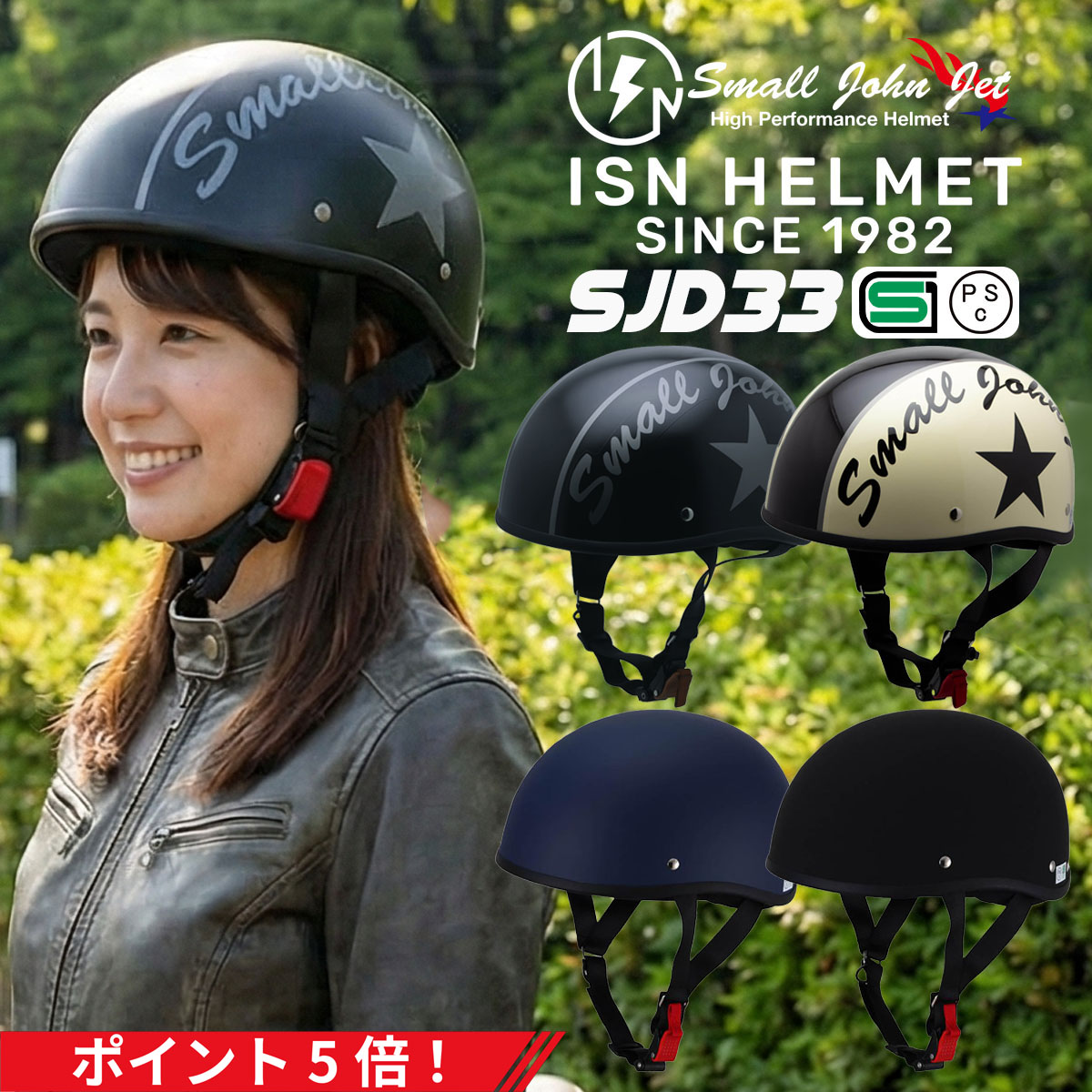 楽天市場】＼ポイント5倍／ヘルメット バイク 原付 スクーター 半ヘル