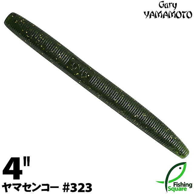 楽天市場】ゲーリーヤマモト 4”ヤマセンコー 323 ウォーターメロン