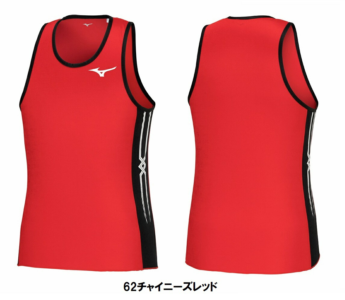 楽天市場】≪2着以上は割引あり＜1着から1色胸マーク付き＞ミズノ
