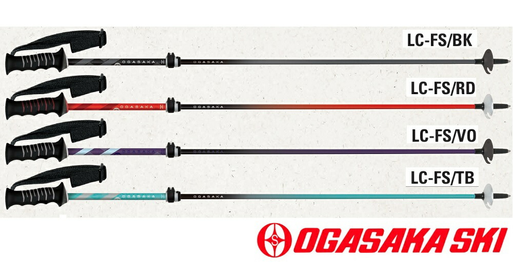 楽天市場】2025-2026オガサカスキーポール「サイズ調整式カーボン