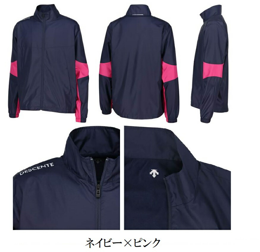 楽天市場】☆チーム対応☆≪二着以上は各￥900割引≫25F/W デサント