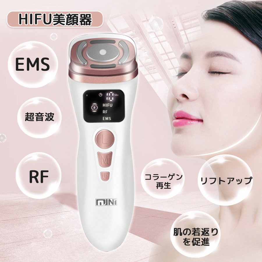 楽天市場】【10％OFF＆ポイント5倍】【2025新型 HIFU美顔器】RFラジオ