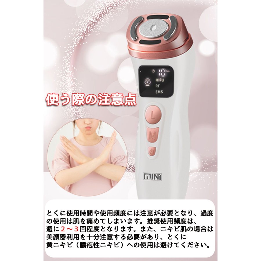 楽天市場】【10％OFF＆ポイント5倍】【2025新型 HIFU美顔器】RFラジオ