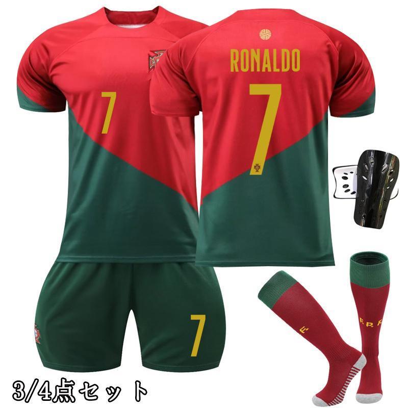 楽天市場】ポルトガル代表 ユニフォーム ロナウドの通販