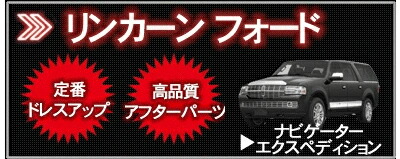 楽天市場 | Global Cruise - エスカレード サバーバン アストロ ハマー