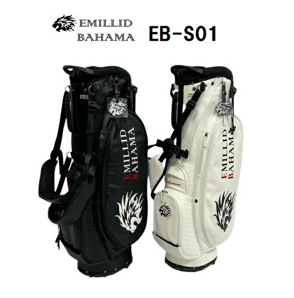 楽天市場】【2022モデル】 エミリッドバハマオリジナルスタンド