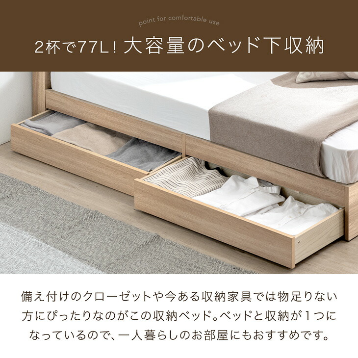 楽天市場】【大容量収納】 宮付き すのこ ベッドフレーム スマホ