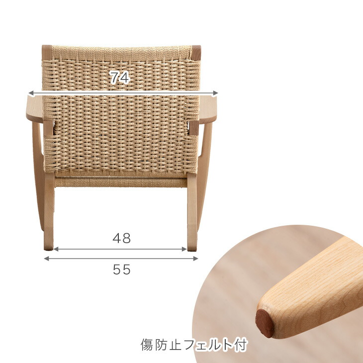 楽天市場】ペーパーコードチェア ラウンジチェア アッシュ 無垢材 完成