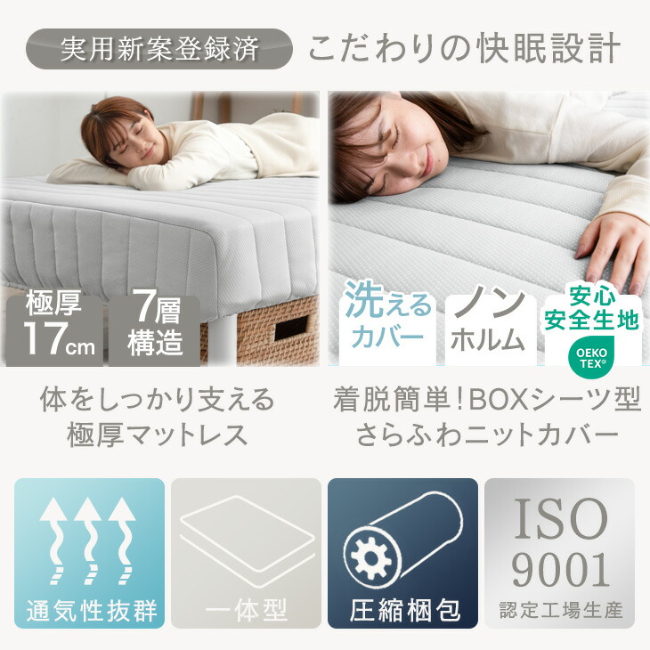 楽天市場】超コンパクト セミシングルショート ワントーンデザイン 高