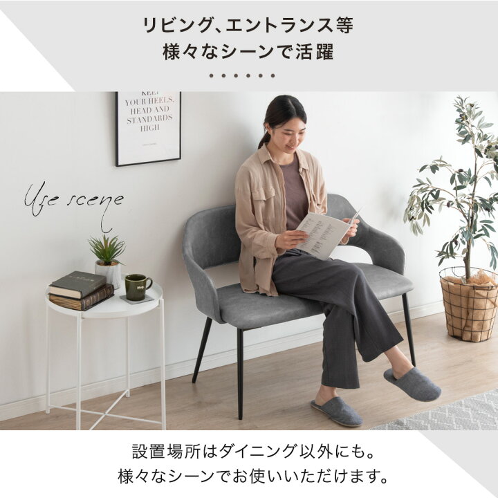 楽天市場】背もたれ付き ダイニングベンチ 幅107cm 単品 ダイニング