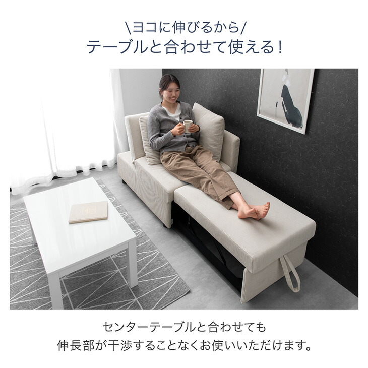 楽天市場】【座る、寛ぐ、寝転がる】 3WAY コーデュロイ カウチ