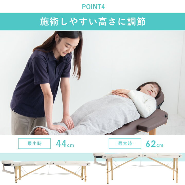 楽天市場】リクライニング 機能付 折り畳み マッサージベッド