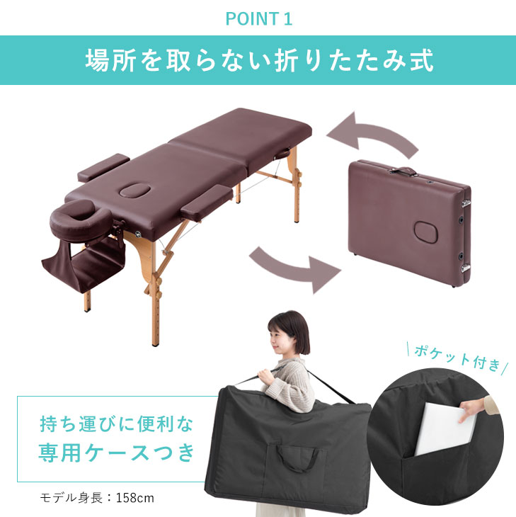 楽天市場】≪施術しやすい高さ7段階調整！≫ マッサージベッド 超軽量
