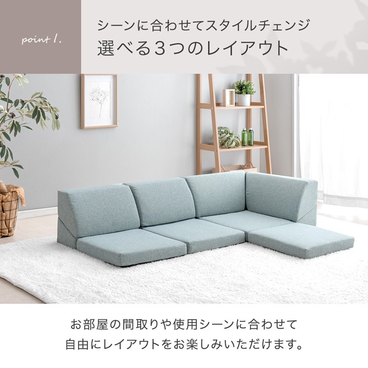 楽天市場】コンパクト ローソファ セット 連結シート 付 ソファ