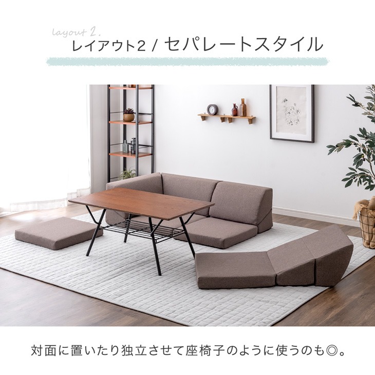 楽天市場】コンパクト ローソファ セット 連結シート 付 ソファ