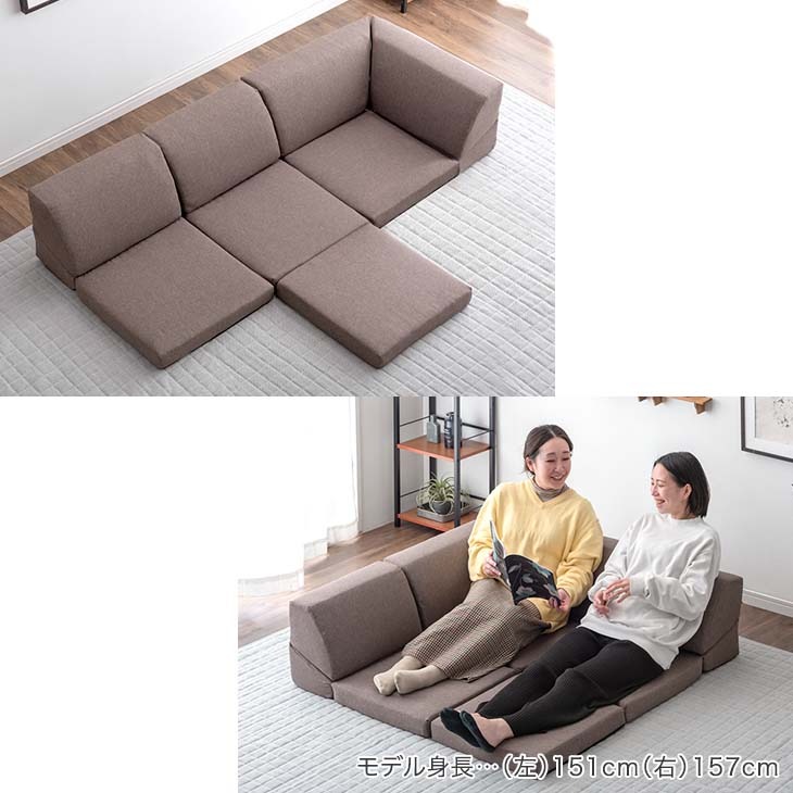 楽天市場】コンパクト ローソファ セット 連結シート 付 ソファ