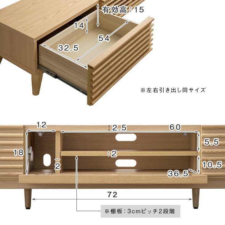 楽天市場】テレビ台 完成品 幅200cm 脚付き 天然木 無垢材 アッシュ