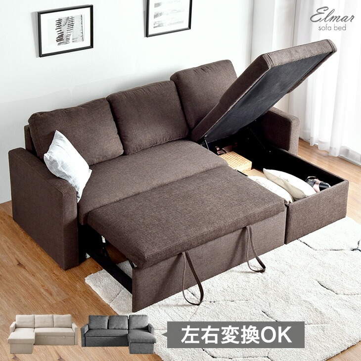 ソファーベッドダブル」の人気商品一覧 | 安い商品を通販サイトから