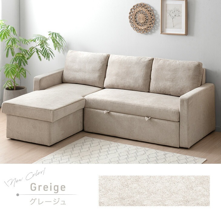 楽天市場】跳ね上げ式 収納付き ソファーベッド ソファベッド ダブル 3