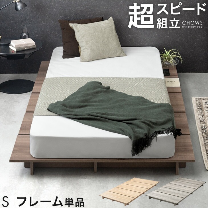 楽天市場】《超らくらく、はめ込み式》 木目調 ステージベッド