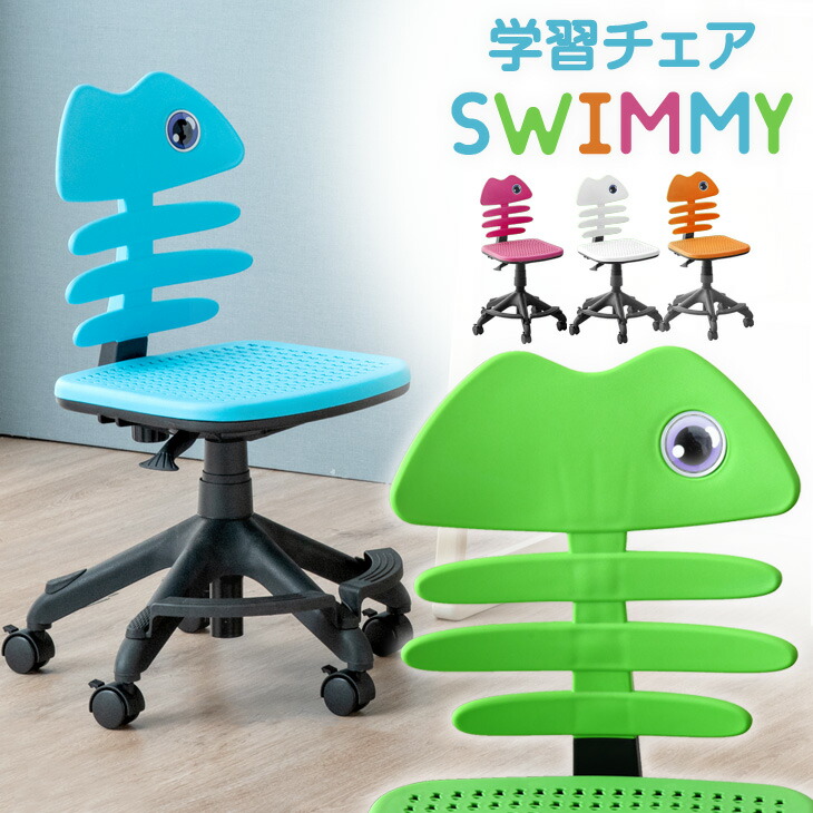 リメイク 学校椅子 緑色 グリーン イス チェア 学習 かわいい レトロ