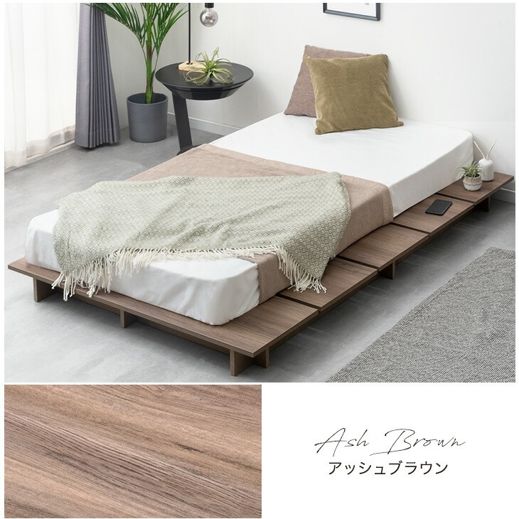 BR シングルサイズベッドフレーム ブラウン TSC2800G 【公式通販】