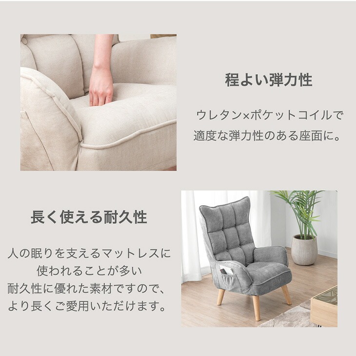 楽天市場】RENEW! ポケットコイル入り 1人掛けソファ 肘付き 高座椅子