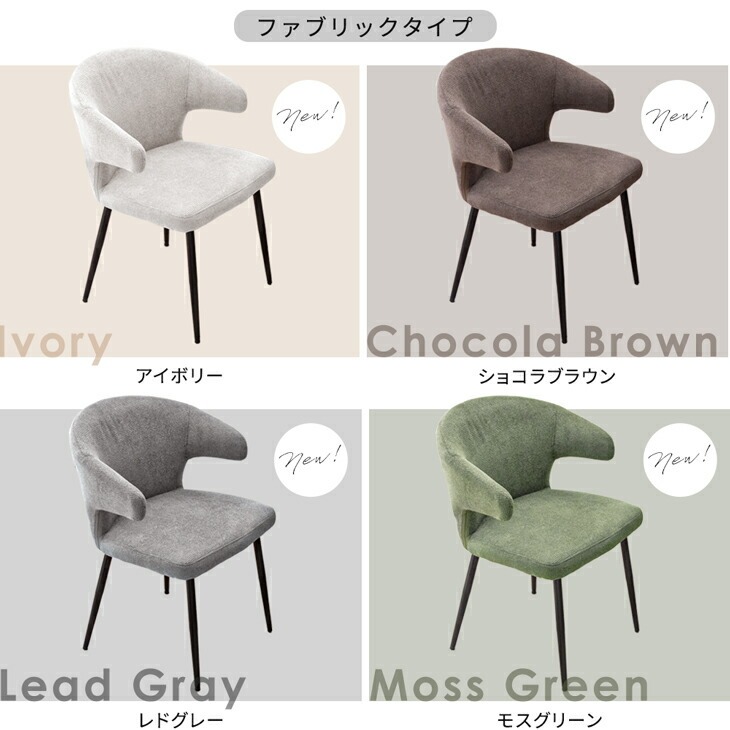 楽天市場】お掃除ロボット対応 ダイニングチェア 1脚 2脚セット 4脚