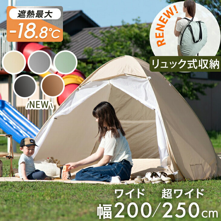 楽天市場】持ち運び楽々！ ポップアップテント 背負えるケース