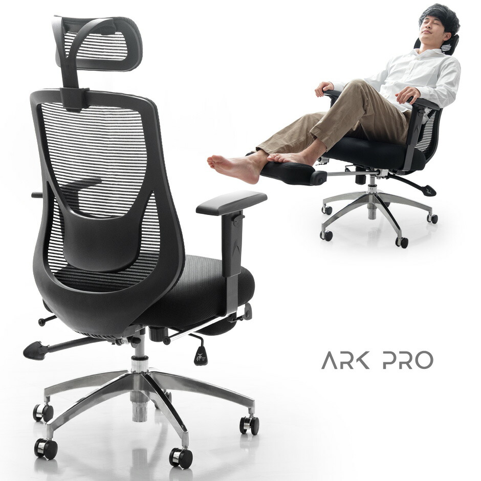 楽天市場】≪休息スマートスタイル。≫ フットレスト付 ワークチェア