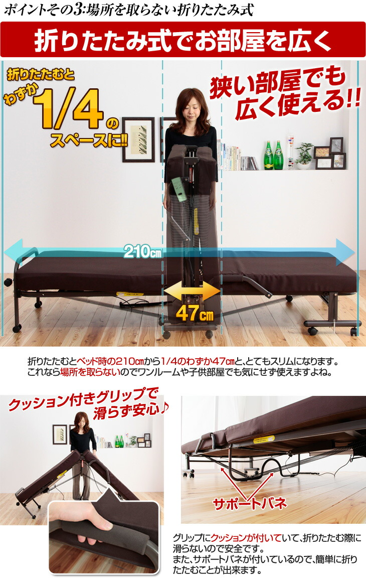 楽天市場】電動リクライニング 折りたたみベッド 無段階 シングル 電動