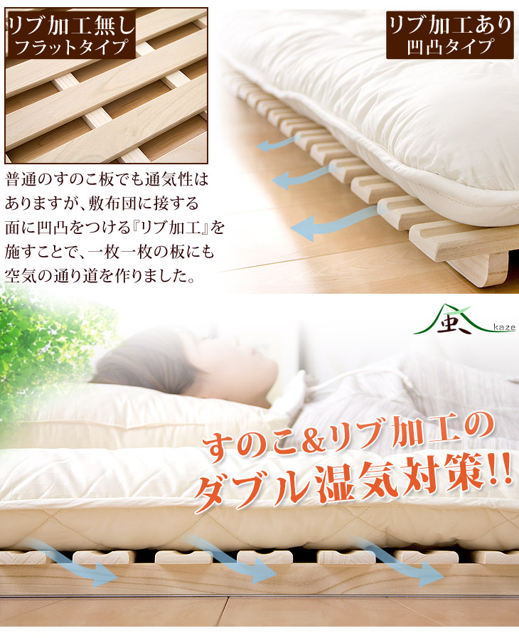楽天市場】累計60万台突破 布団干し楽々! 折り畳み すのこベッド 2