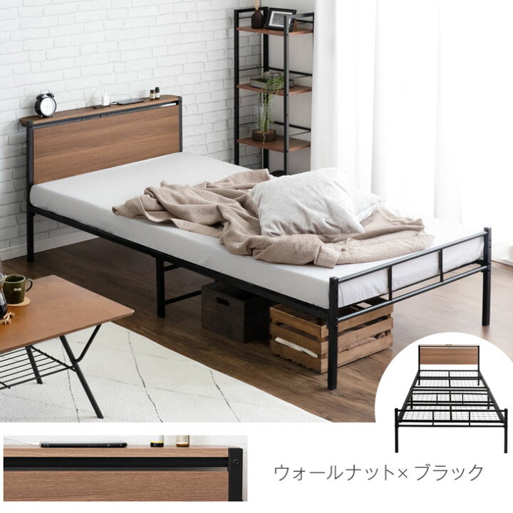 楽天市場】2コンセント付 高耐荷重 パイプベッド 2段階高さ調整 ベッド
