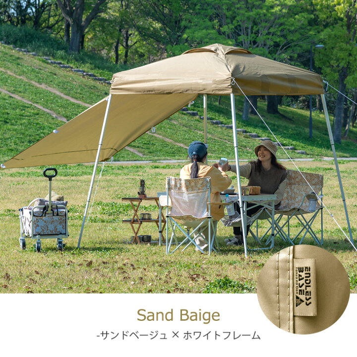 楽天市場】【在庫限り】≪デイキャンプにも≫ コンパクト 1.5m