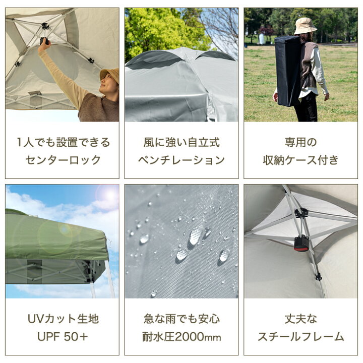 楽天市場】【在庫限り】≪デイキャンプにも≫ コンパクト 1.5m