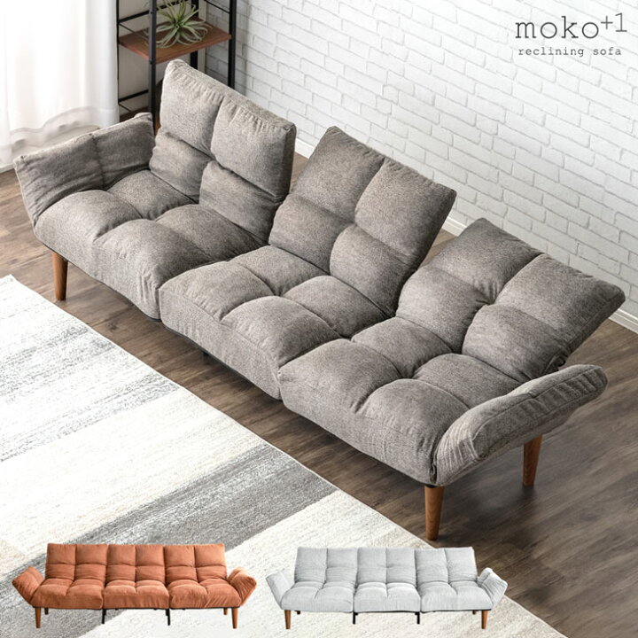 楽天市場】独立リクライニング ソファ へたりにくい ポケットコイル 3