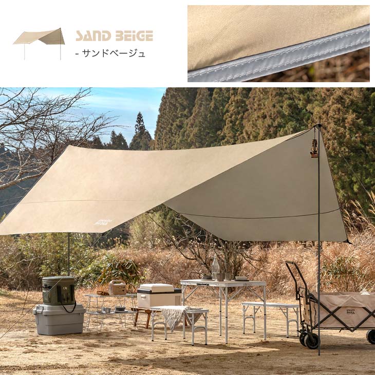 楽天市場】アレンジ自在！ ヘキサタープ 4.3m 高さ調節 ポール 2本付き