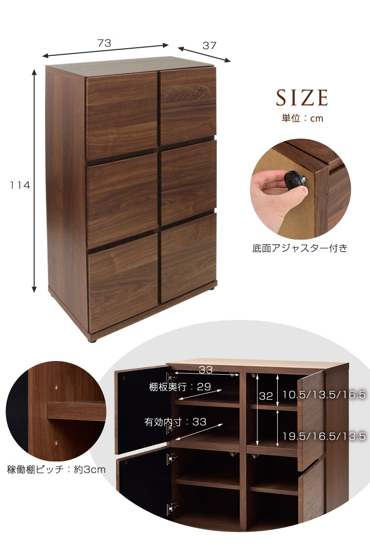 楽天市場】【国産/大川家具】 完成品 キャビネット 幅73 2列3段 木製