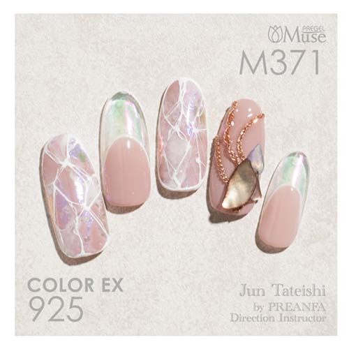 楽天市場】PREGEL プリジェル カラーEX ジェルネイル カラージェル 925