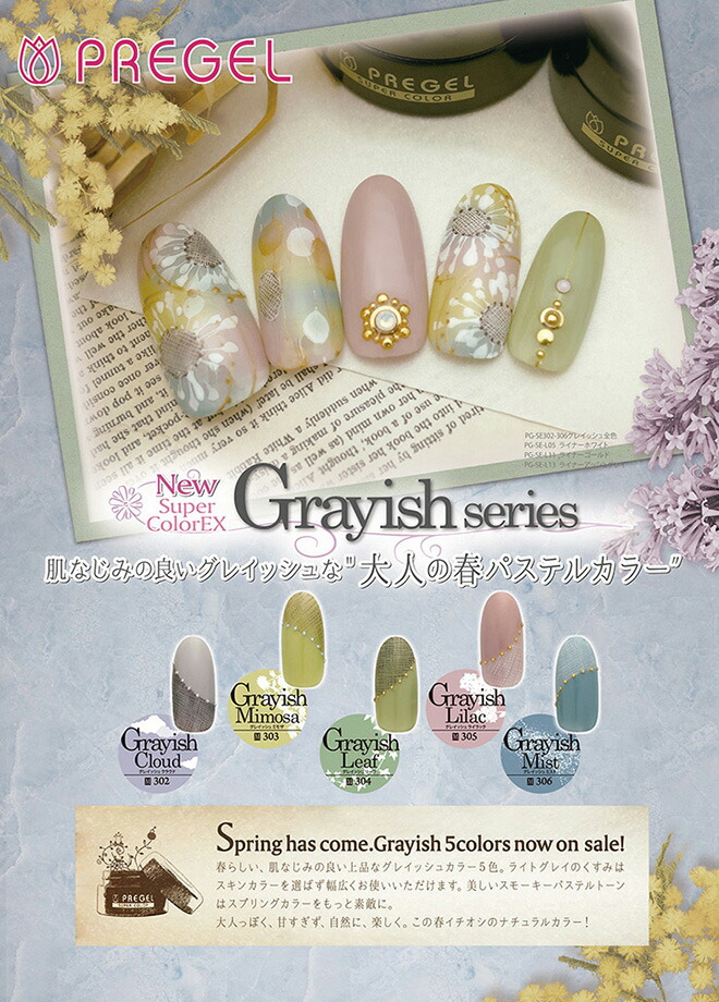 楽天市場】PREGEL プリジェル カラーEx ジェルネイル カラージェル 4g