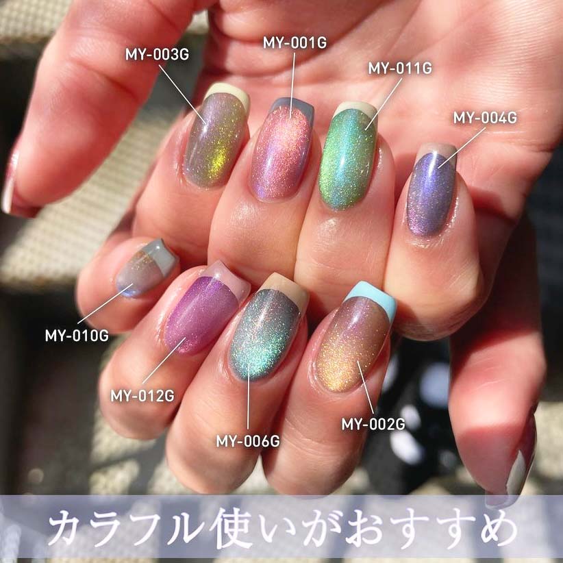 楽天市場】my&bee マイビー ミスティックマグセットA 8ml 6色セット MY