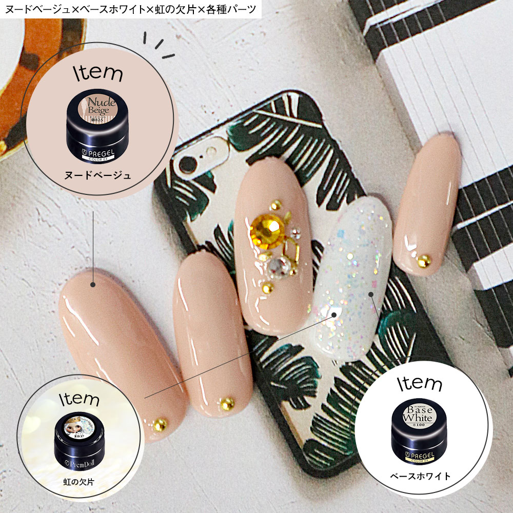 楽天市場】PREGEL プリジェル ジェルネイル カラージェル5色＋ブラシ