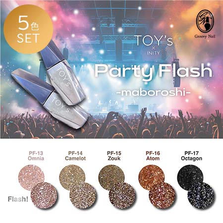 楽天市場】TOY's × INITY パーティーフラッシュ マボロシー 5色セット