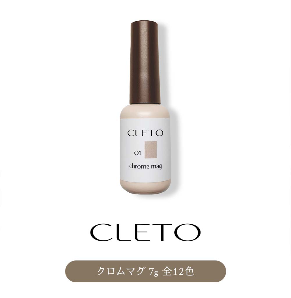 楽天市場】CLETO クレト クロムマグ 12色セット 7g 01~12 さとうりえ