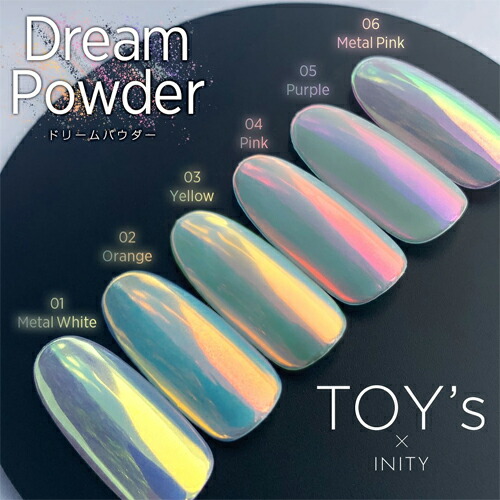楽天市場】TOY's × INITY ドリームパウダー 0.5g 全6色 T-DR01~06