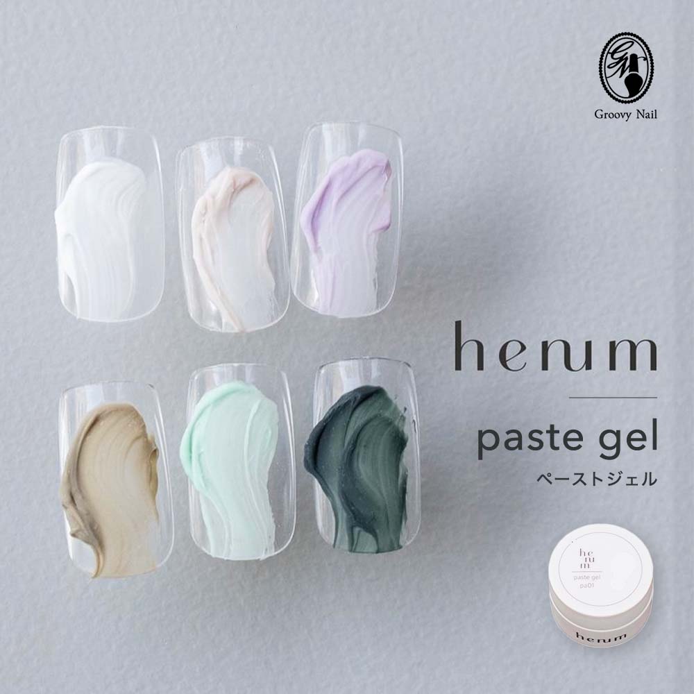 楽天市場】henum へニュム ペーストジェル 全6色 2.8g pa01~06 マット