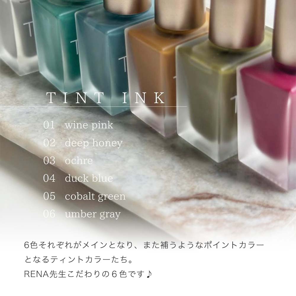 楽天市場】TOY's × INITY ティントインク 8.5ml 6色セット TI01~06