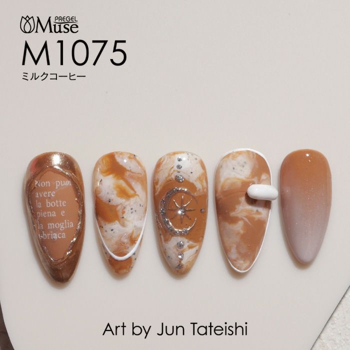 楽天市場】PREGEL プリジェル ミューズ カフェシリーズ 6色セット 各3g