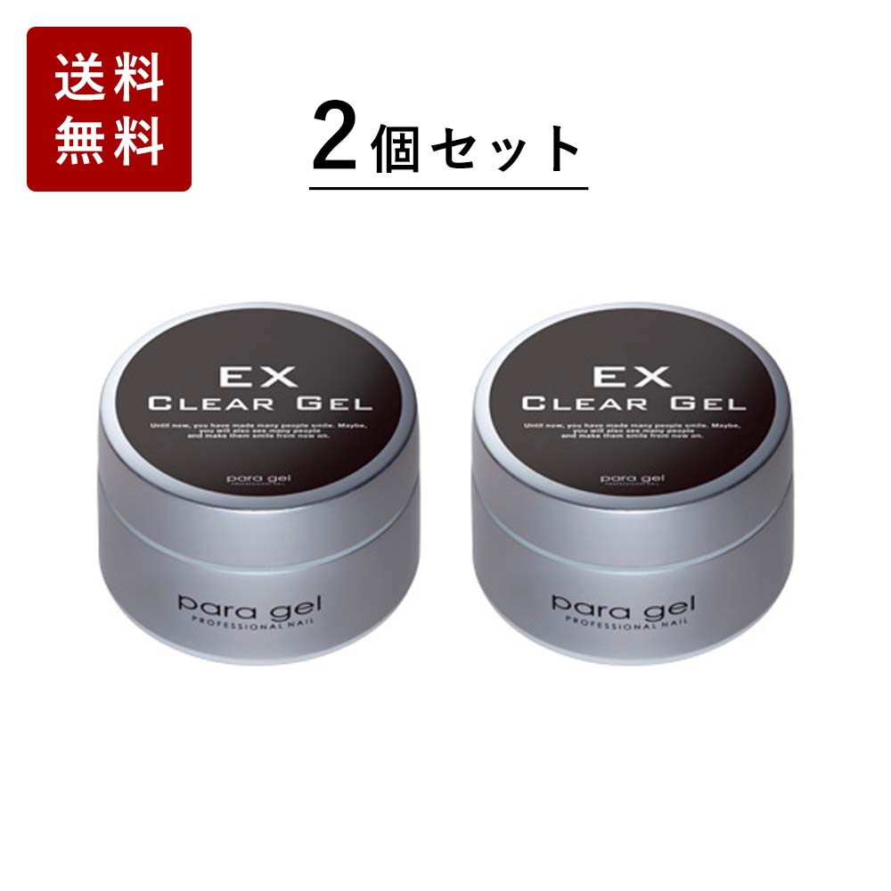 楽天市場】para gel パラジェル クリアジェルEX 4g 2個セット ベース